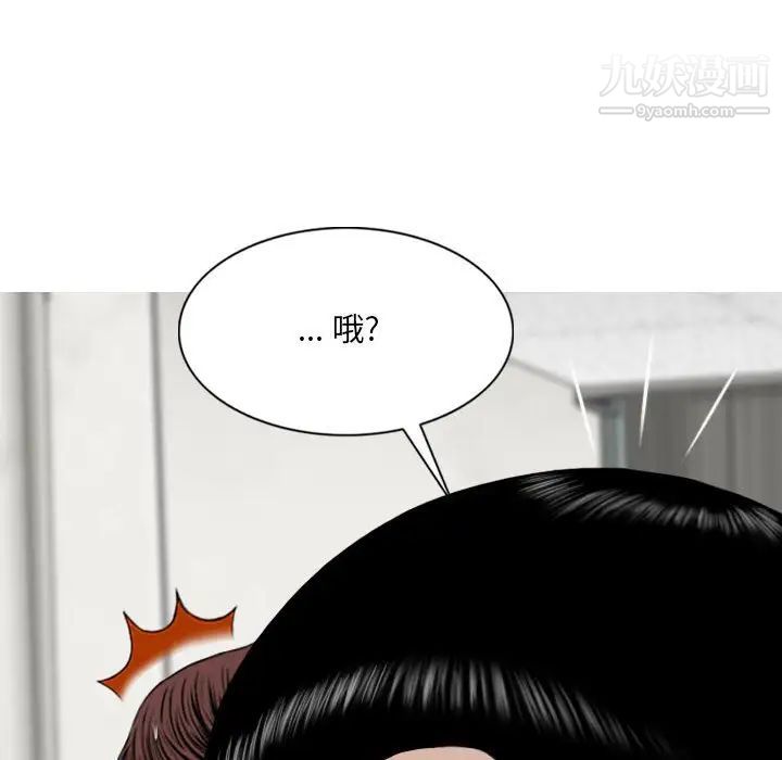 因缘第5话
