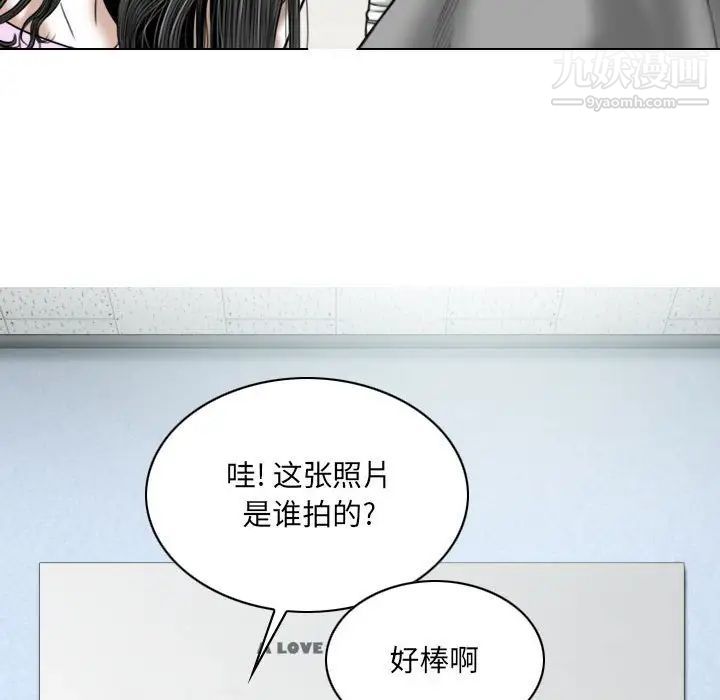 因缘第5话