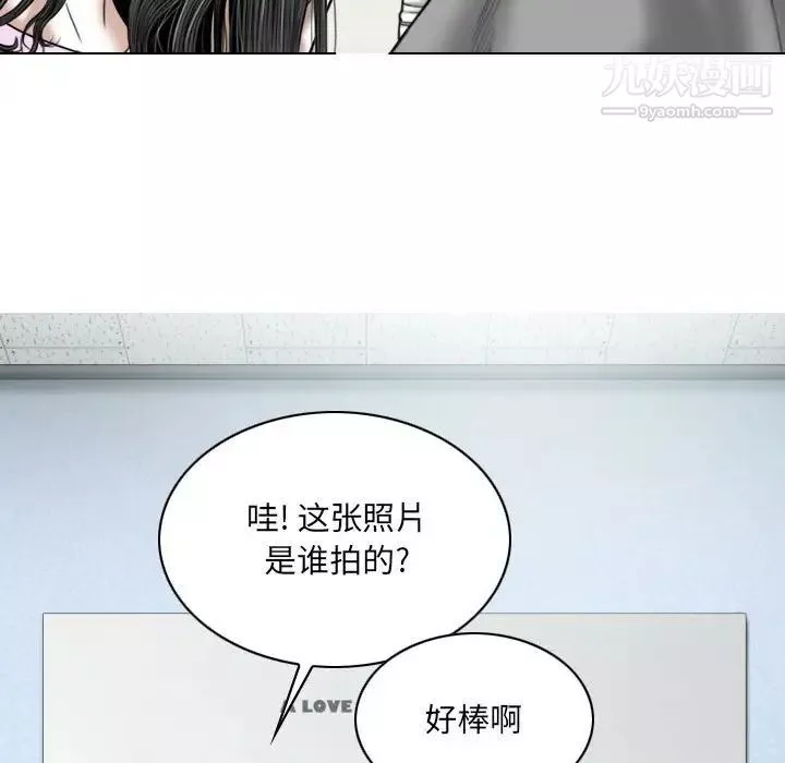 因緣第5話