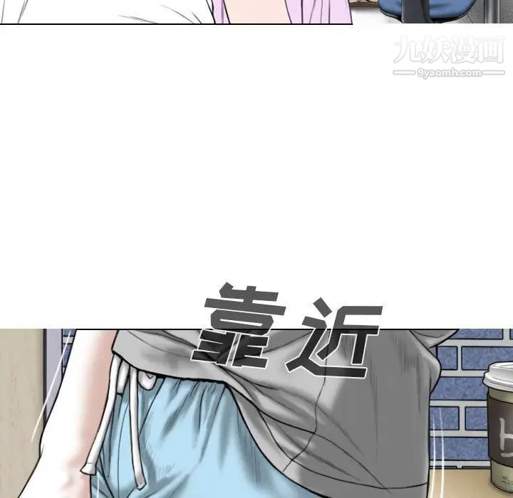 因缘第5话