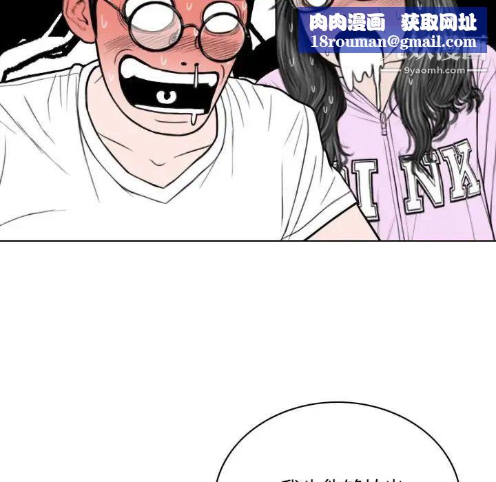 因緣第5話