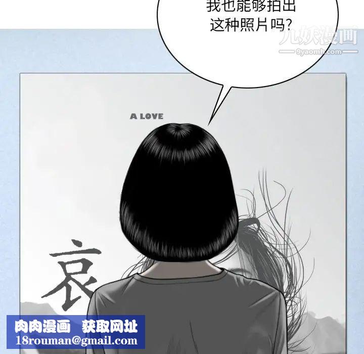 因缘第5话