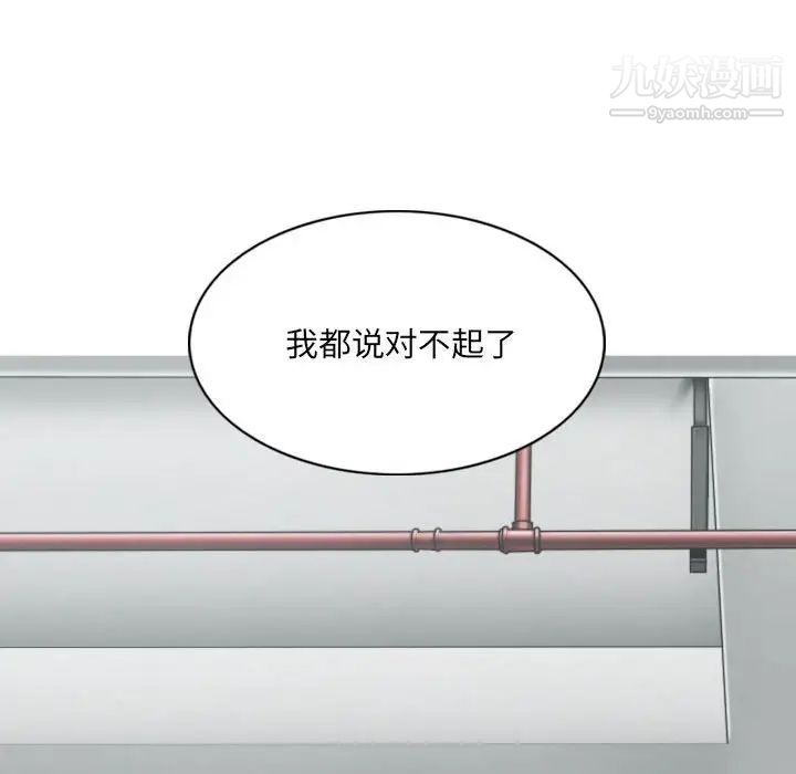 因缘第5话