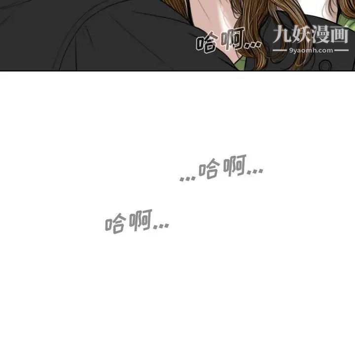 因缘第5话