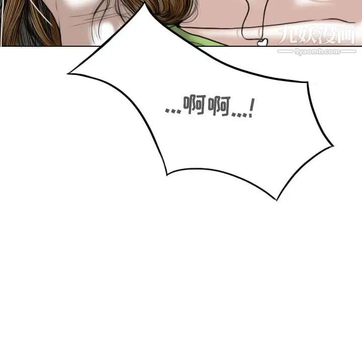 因緣第5話