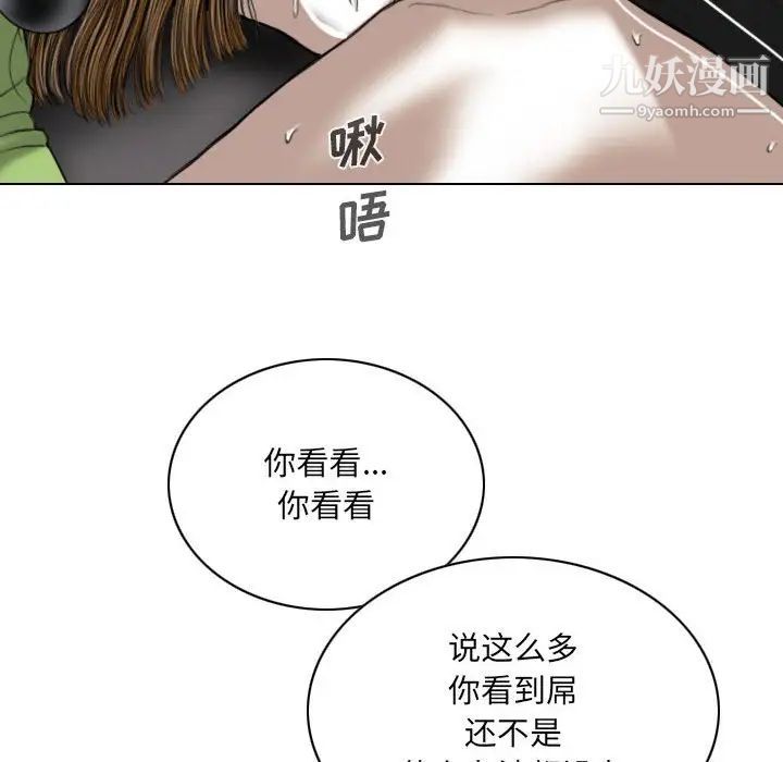 因缘第5话