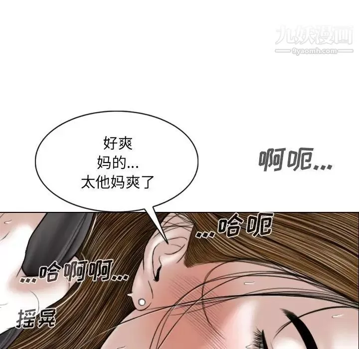 因緣第5話