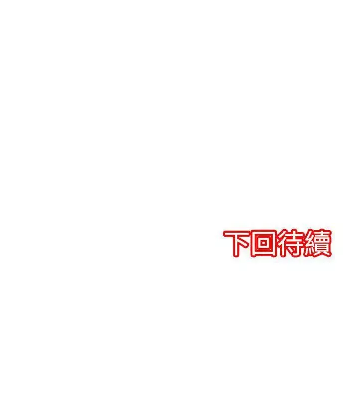 凌辱販賣機第10話