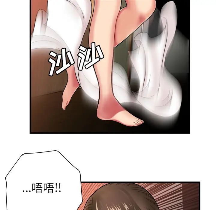 恋上闺蜜的爸爸第34话
