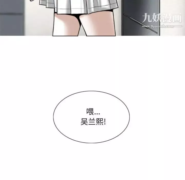 因緣第6話