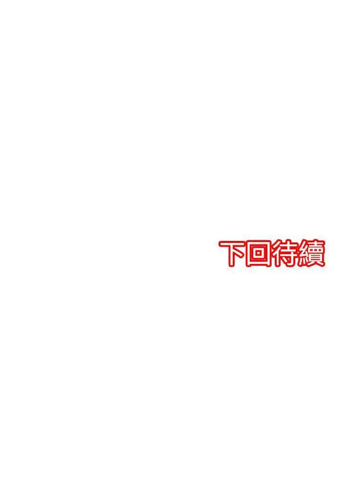 凌辱贩卖机第13话