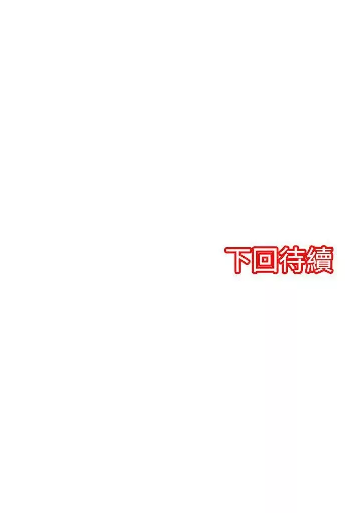 凌辱販賣機第13話