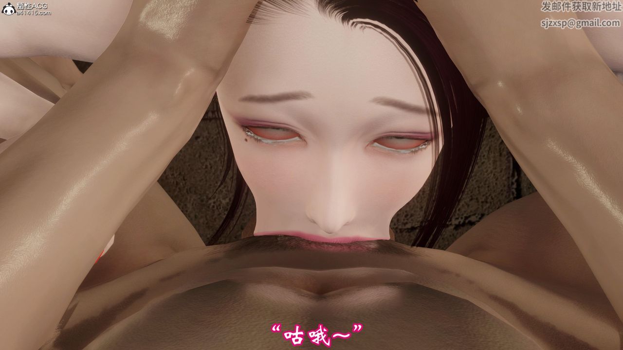 [3D]情欲魔女-洛芊篇第04话-最终话