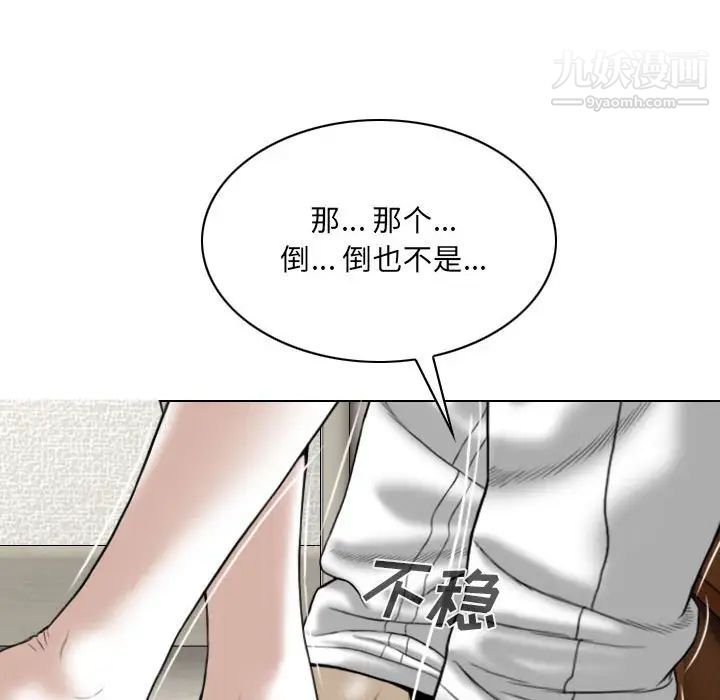 因缘第6话