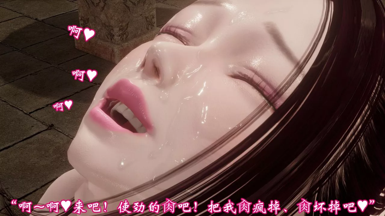 [3D]情欲魔女-洛芊篇第04話-最終話