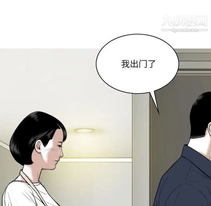 因缘第6话