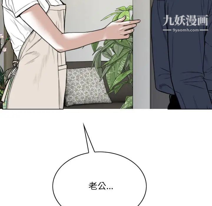 因缘第6话