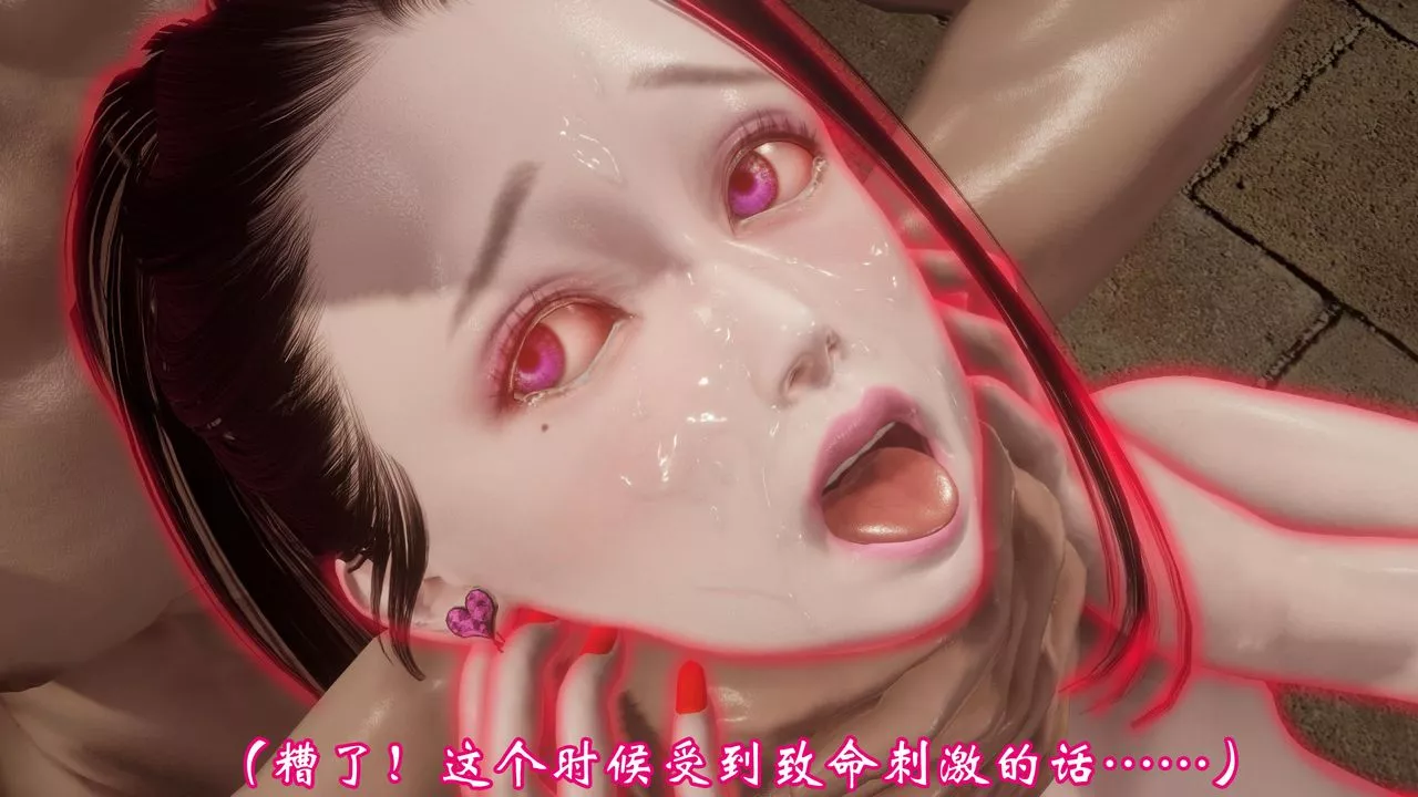 [3D]情欲魔女-洛芊篇第04話-最終話