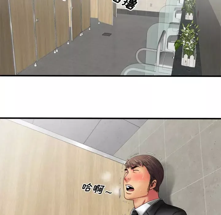 戀上閨蜜的爸爸第36话