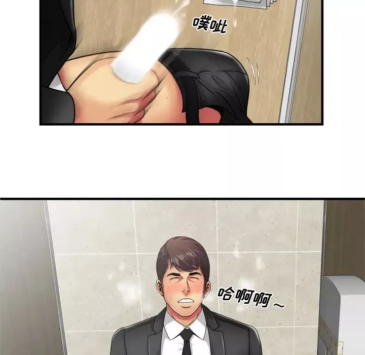 戀上閨蜜的爸爸第36话
