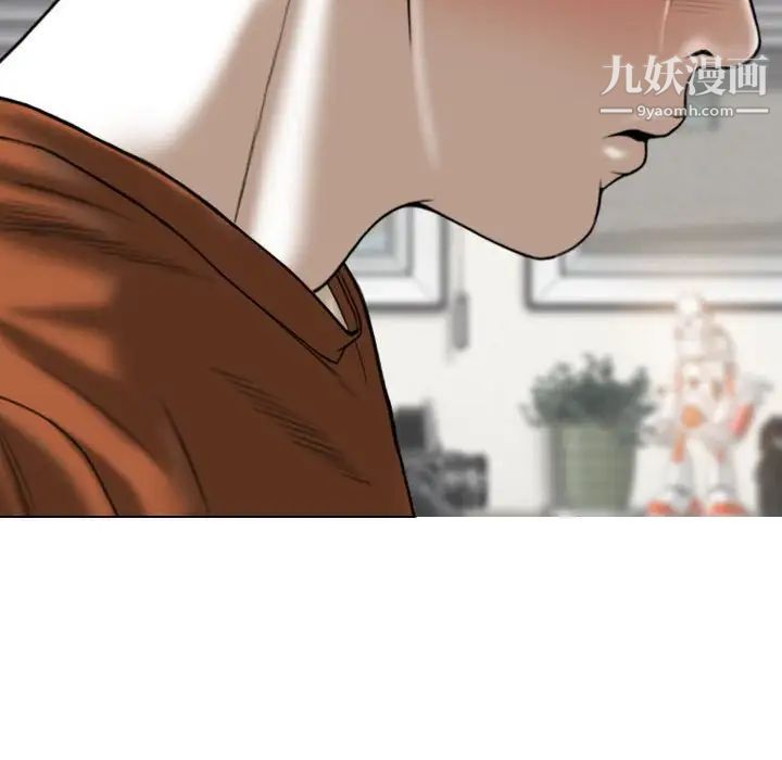 因缘第7话