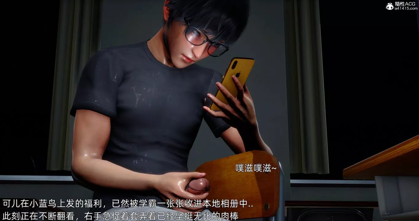 [3D]封我為尊番外-被毀掉的告白第01話