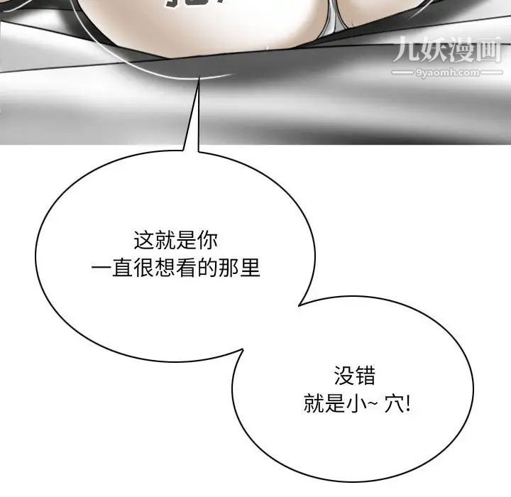 因缘第7话