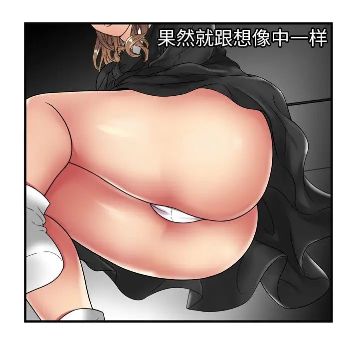 恋上闺蜜的爸爸第36话