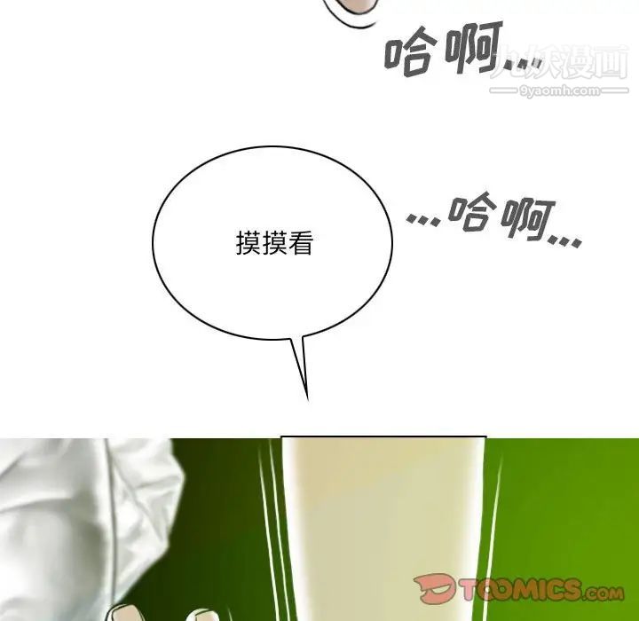 因缘第7话