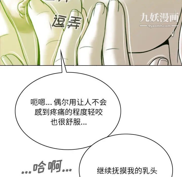 因缘第7话