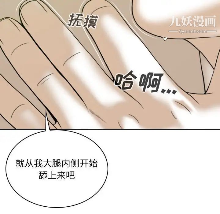因缘第7话