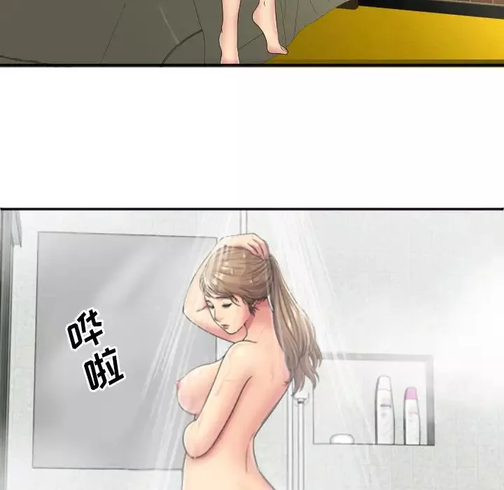 戀上閨蜜的爸爸第36话