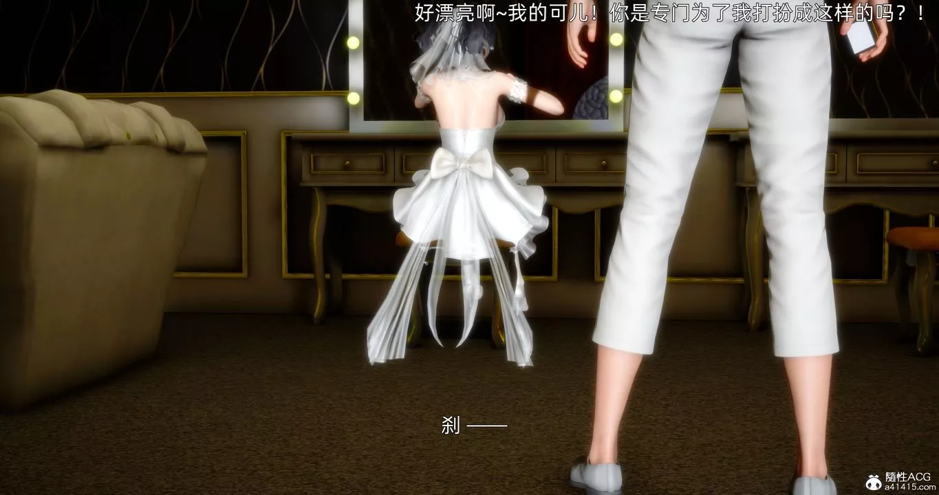 [3D]封我為尊番外-被毀掉的告白第01話