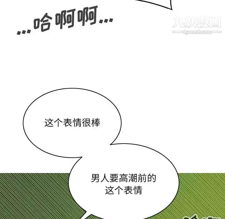因緣第7話