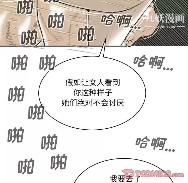 因緣第7話