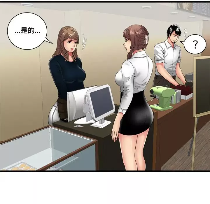 戀上閨蜜的爸爸第37话