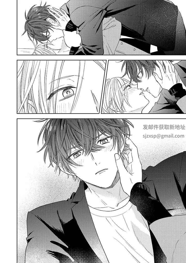 可以喝酒，但不能被他上～和做愛狂魔的H永無止境第6話