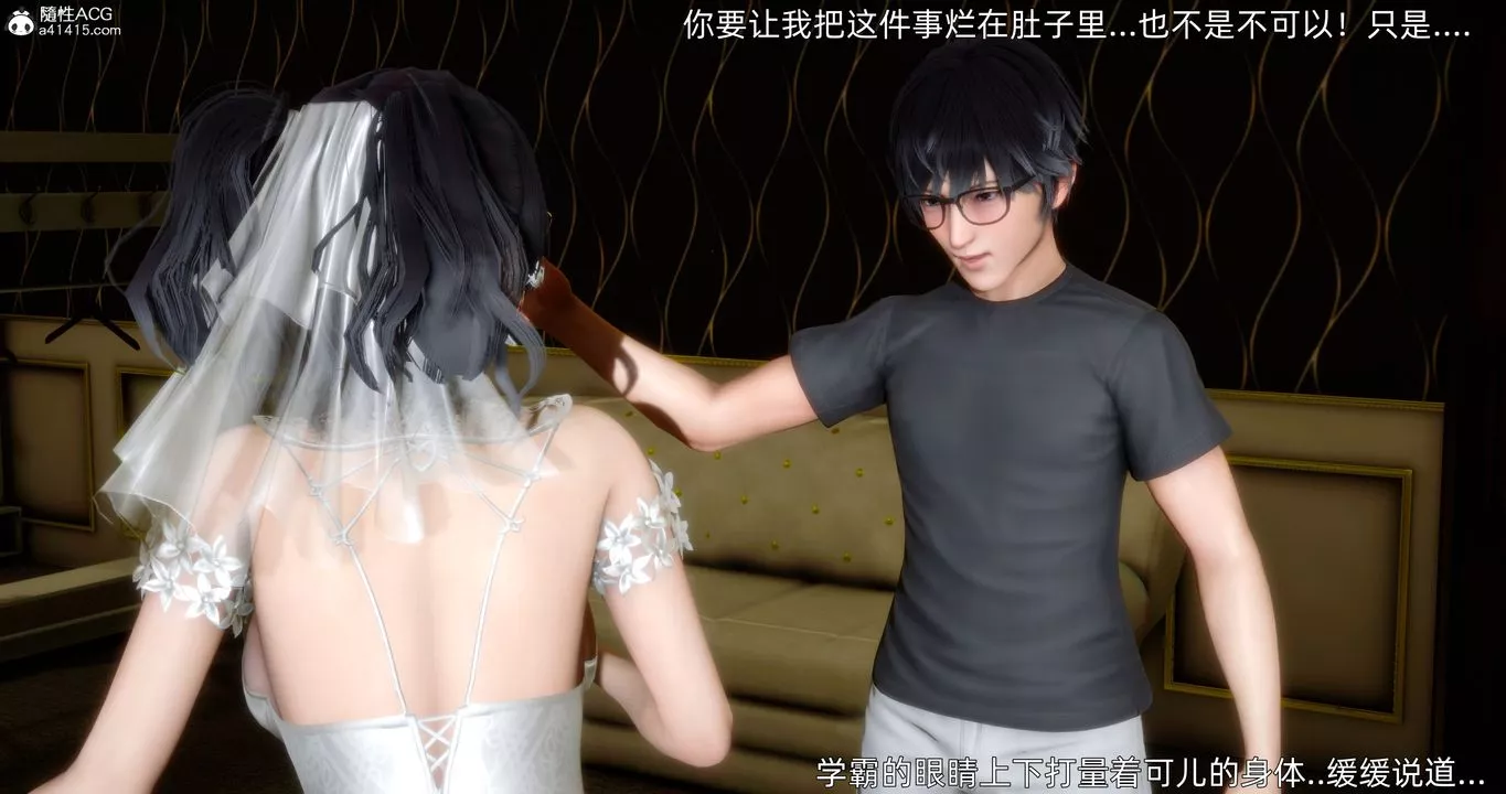 [3D]封我為尊番外-被毀掉的告白第01話