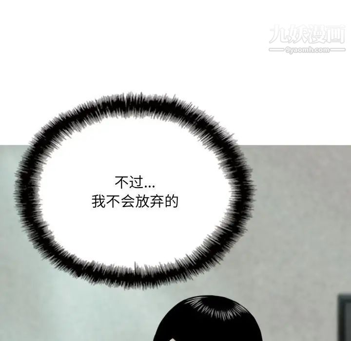 因缘第7话