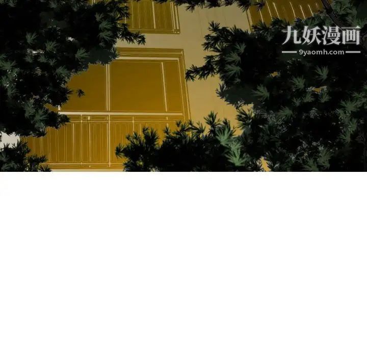 因缘第7话