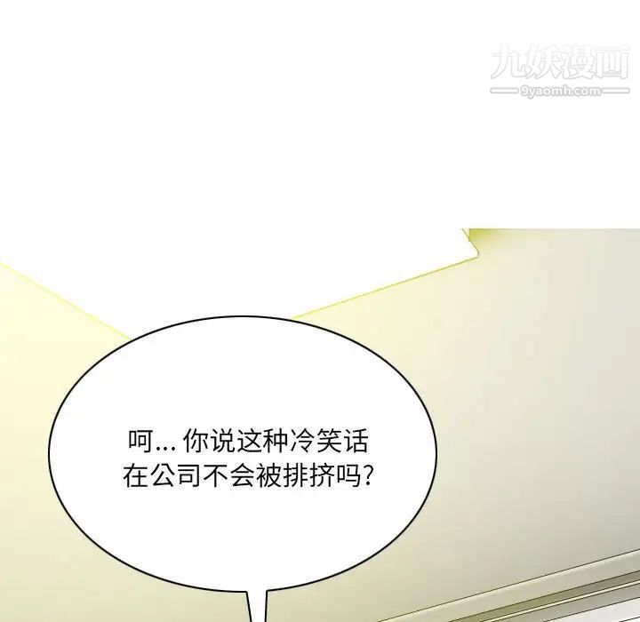 因缘第7话