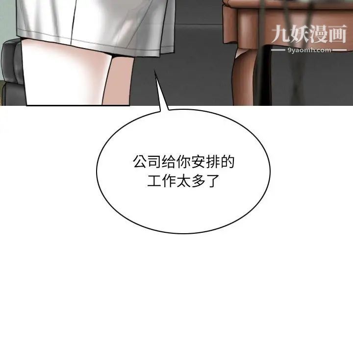 因缘第7话