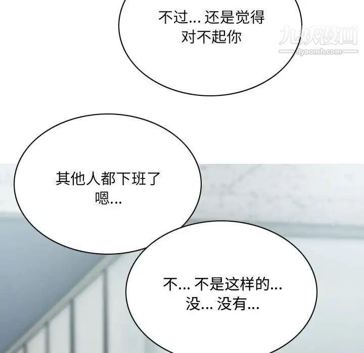 因缘第7话