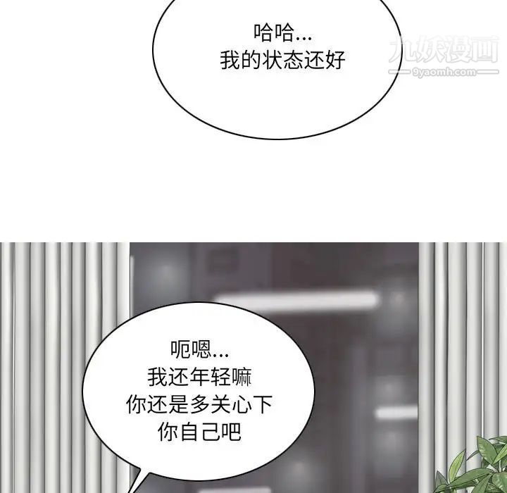 因缘第7话