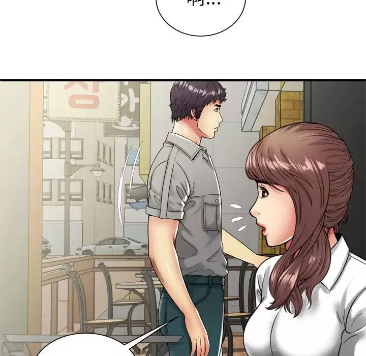 戀上閨蜜的爸爸第37话