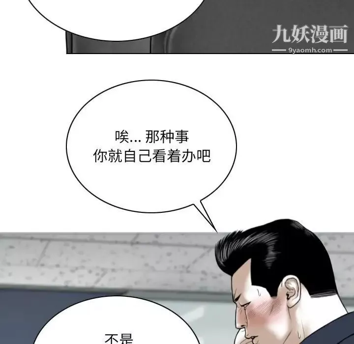 因緣第7話