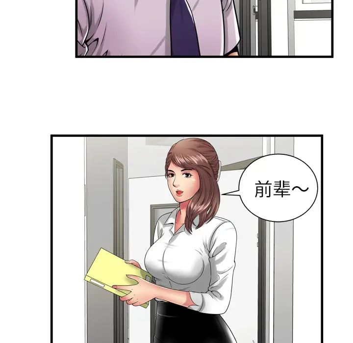 恋上闺蜜的爸爸第37话