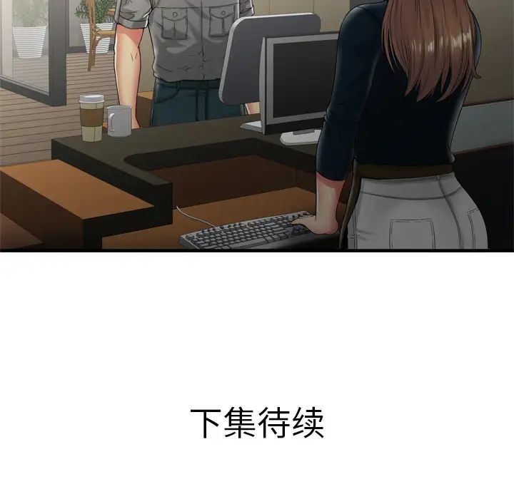 恋上闺蜜的爸爸第37话