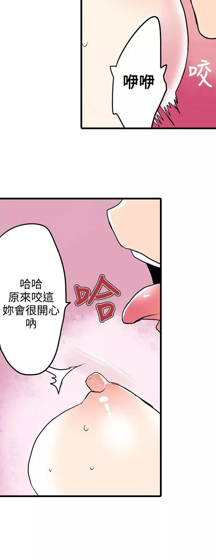 凌辱販賣機第22話
