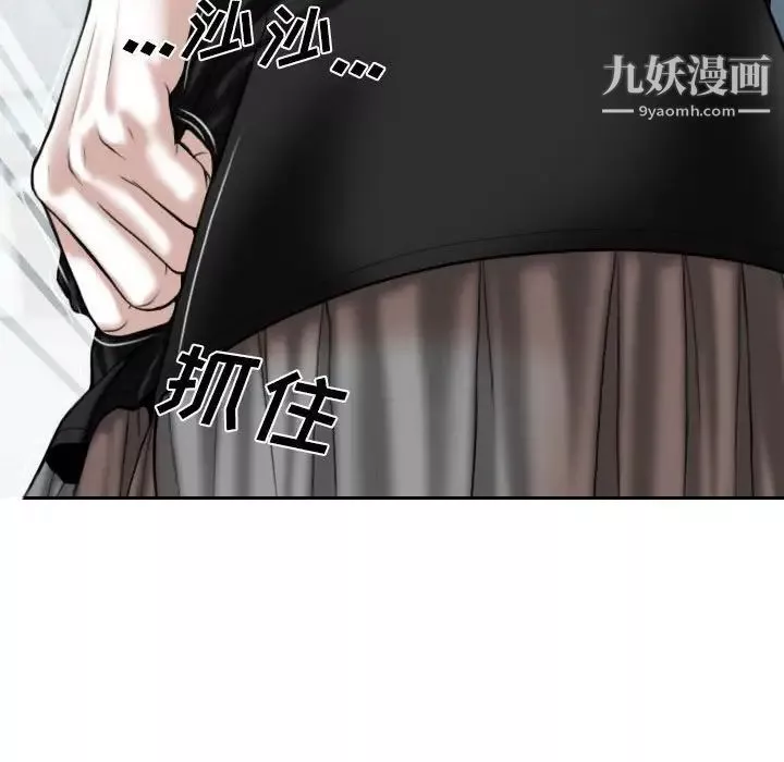 因緣第7話